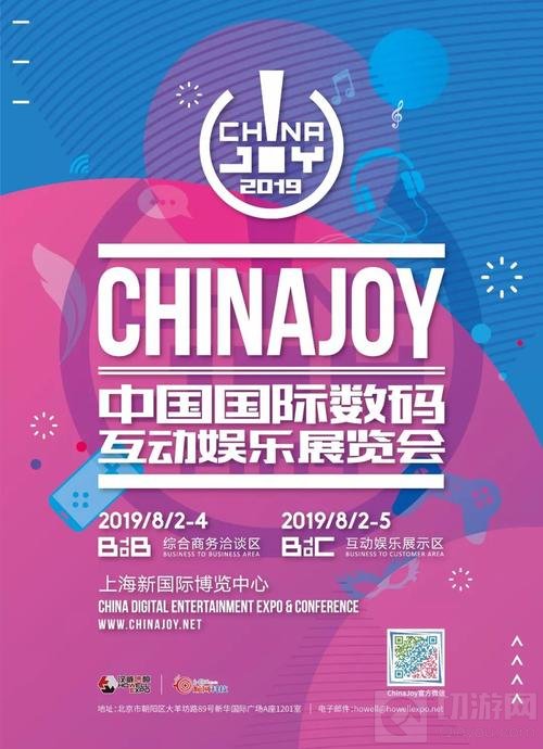 GeeYoo正式确认将参展2019 ChinaJoy BTOB