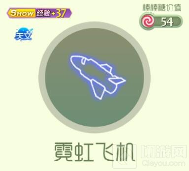 球球大作战霓虹系列皮肤包含哪些 皮肤图鉴