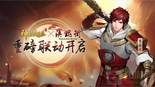 人灵共存 神都夜行录全新镇魂街活动即将上线