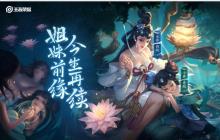 王者荣耀大乔白蛇新皮肤爆料 大乔白蛇皮肤