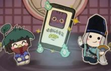 《阴阳师》全新神秘APP“情缘版痒痒鼠”即将登场！