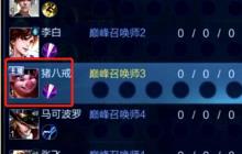 王者荣耀主播认证怎么获得 主播标志获取途径