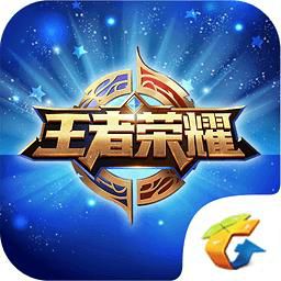 王者荣耀不停机更新公告