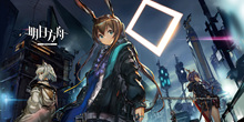明日方舟“绝境作战”全关卡攻略