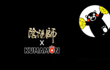 《阴阳师》11月18日熊本熊第三期即将火热开启