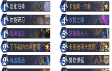 《炉石传说》宇宙战卡组分享 实用卡组分享