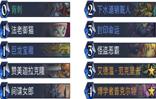 《炉石传说》宇宙贼卡组分享 实用卡组分享