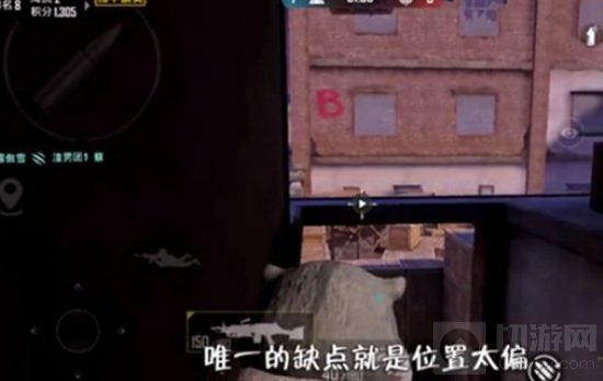 和平精英突变团竞无敌点