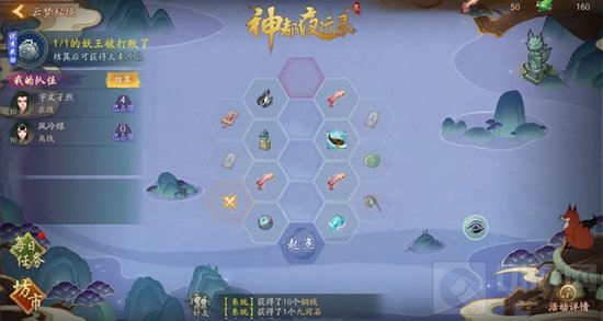神都夜行录复刻轻量版云梦秘境是即将开启的全新的活动