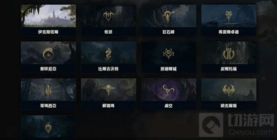 英雄联盟手游