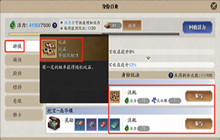 《天刀手游》免费金色砭石怎么获得 免费金色砭石获取渠道