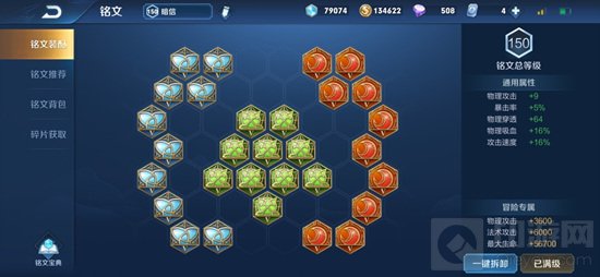 边惩流暗信