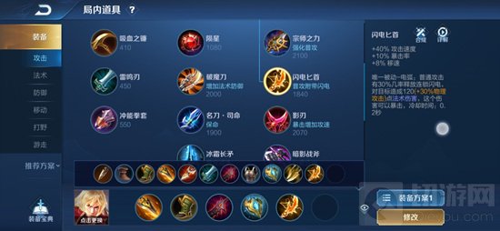 边惩流暗信