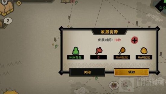 无悔入华夏手游中魏国开局名臣卡怎么选择