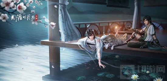天涯明月刀手游中燕云台联动时装价格