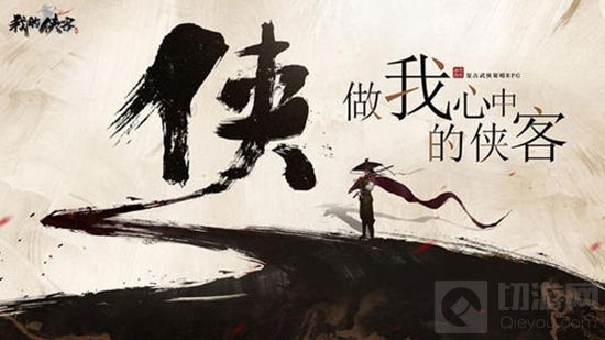 我的侠客反击龙门棍天赋怎么搭配