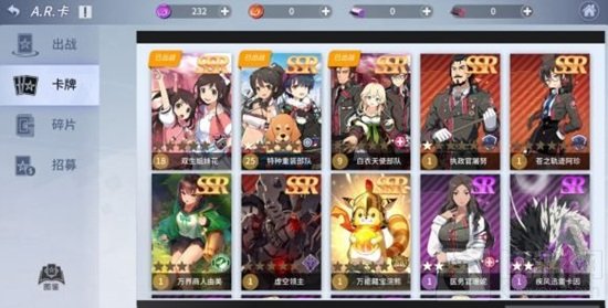 零界之痕手游中监视者之眼如何获得