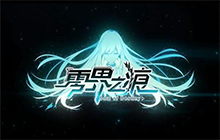 《零界之痕》监视者之眼如何获得 监视者之眼作用介绍