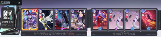 黑潮之上4-32的难度
