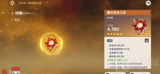 原神阿贝多
