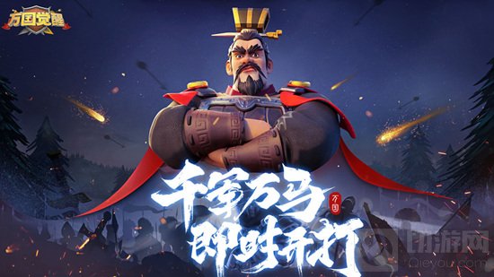 万国觉醒移民规则将迎来调整