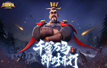《万国觉醒》移民规则迎来调整 11月23日版本更新公告