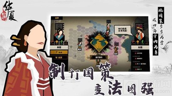 无悔入华夏蜀国在和这个游戏中过时大家公认的难度比较高的一些国家