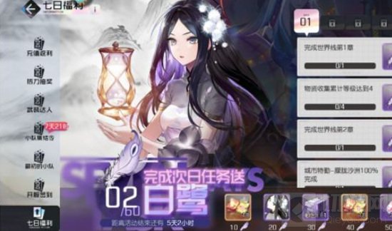黑潮之上诺