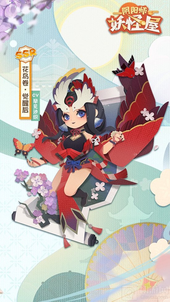 阴阳师妖怪屋SSR花鸟卷介绍