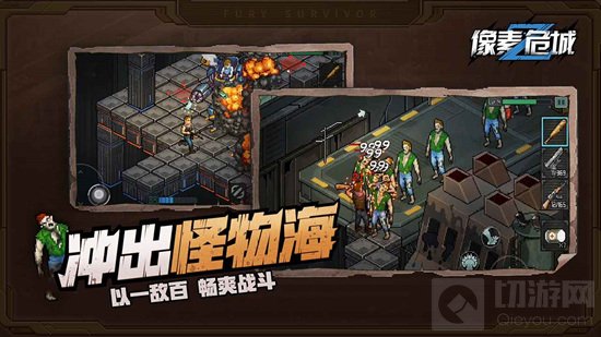 像素危城是一款高自由度，像素游戏，上帝视角，闯关生存类型的游戏