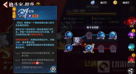 街霸对决暗队是游戏中的一个阵容