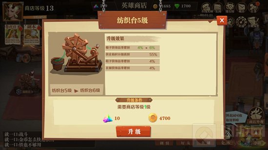 装备英雄新手装备的锻造是非常的重要的