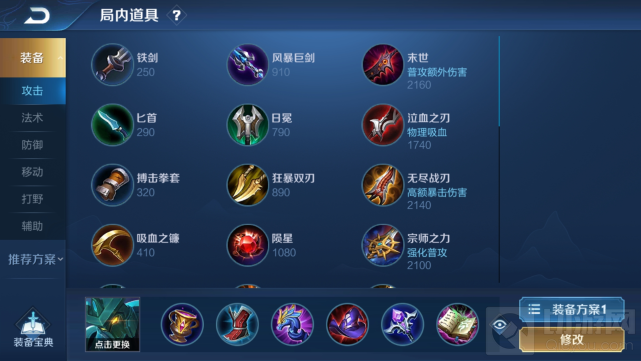 在王者荣耀中，控制流法师是非常常见的