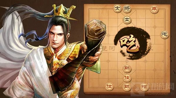 天天象棋残局挑战205期