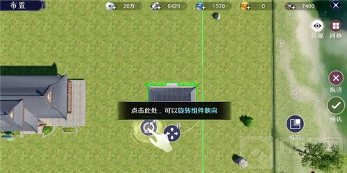 天刀手游