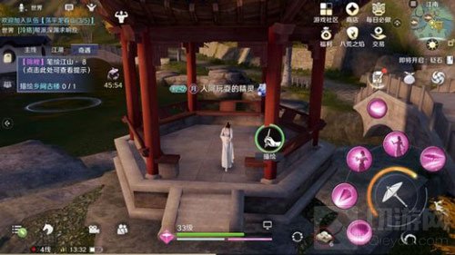 天刀手游