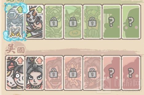 最强蜗牛武将