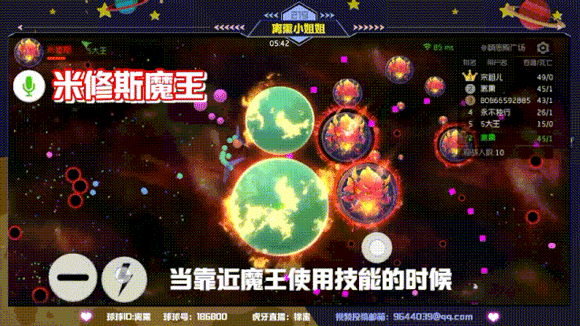 球球大作战猎魔