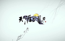 天涯明月刀手游手抓饭怎么制作 手抓饭的制作