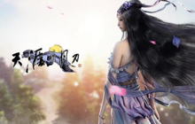 《天涯明月刀手游》太平令获取攻略 太平令