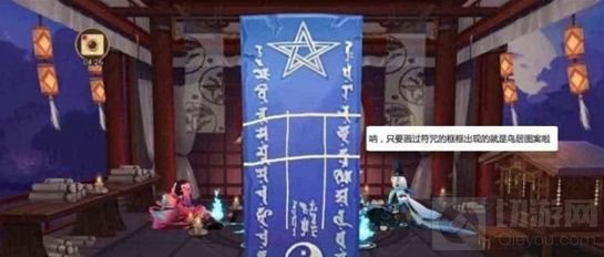 阴阳师2020年12月神秘符咒是大家比较关心的一个内容