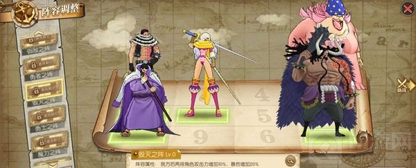 5级阵法毁灭之阵属性强度解析