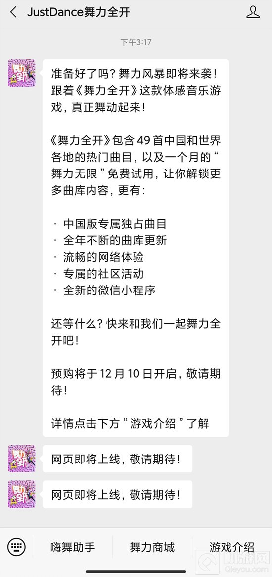 国家新闻出版署于昨日公开了新一批进口网游版号