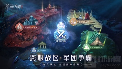 华丽魔幻手游全民奇迹2火爆测试中