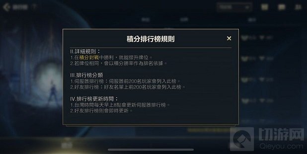 LOL手游台服登入逾时请再试一次