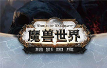 魔兽世界梦境原料纤维怎么得 法夜捕梦网制作方法介绍