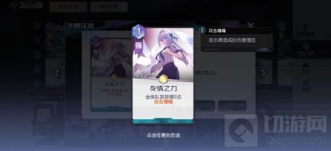 黑潮之上平民角色的养成