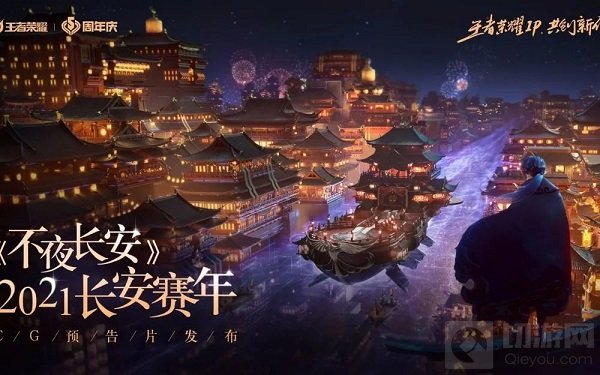 王者荣耀新赛季什么时候开始