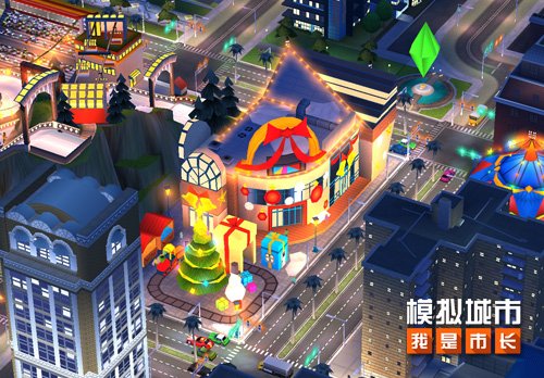 模拟城市我是市长 圣诞狂欢版本登陆苹果AppStore