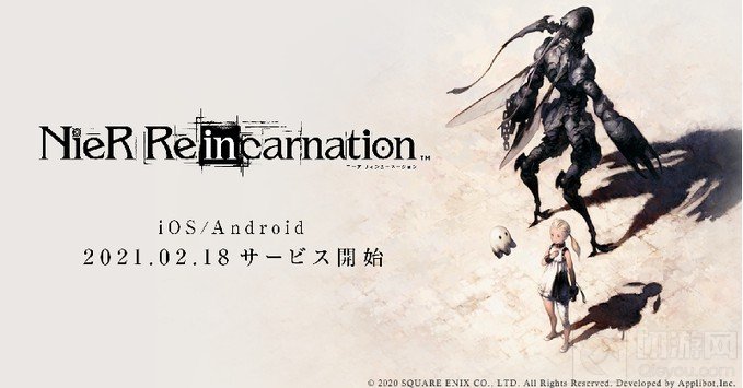 手机尼尔来了 手游《尼尔：Re[in]carnation》明年2月18日上线